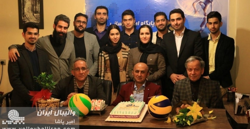 جشن تولد 5 سالگی وب سایت تخصصی والیبال ایران برگزار شد + تصاویر